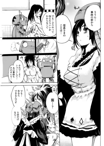 WEB Bazooka Vol. 31 Fhentai - Page 135