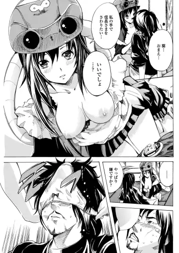 WEB Bazooka Vol. 31 Fhentai - Page 137