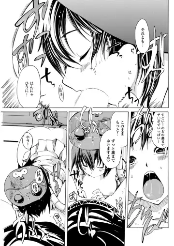 WEB Bazooka Vol. 31 Fhentai - Page 139