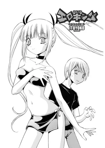 WEB Bazooka Vol. 31 Fhentai - Page 163