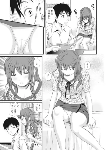 WEB Bazooka Vol. 31 Fhentai - Page 45