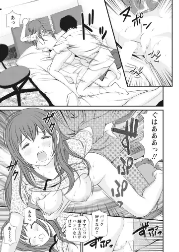 WEB Bazooka Vol. 31 Fhentai - Page 53