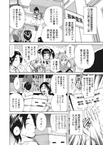 WEB Bazooka Vol. 31 Fhentai - Page 90