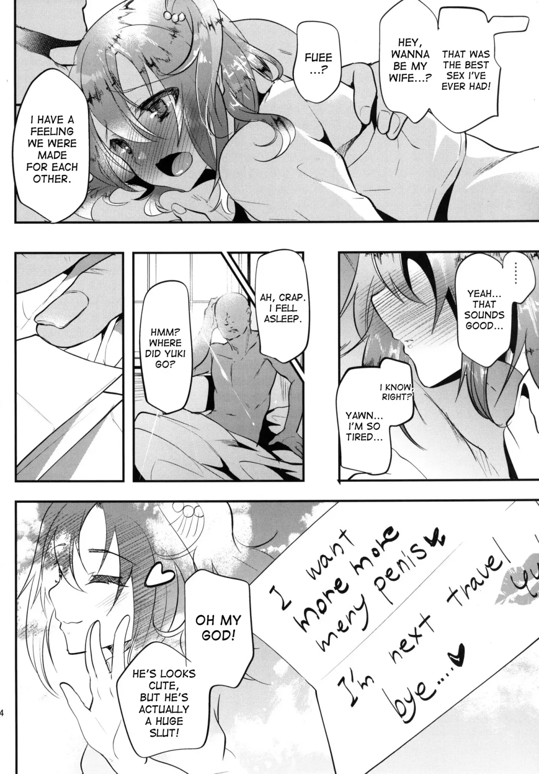 [Shimaji] Sokuhame Bitchinpo NY ni Iku Fhentai - Page 23