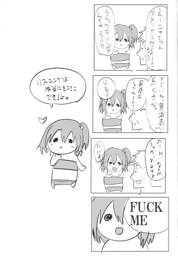 [Shimaji] Sokuhame Bitchinpo NY ni Iku Fhentai - Page 24