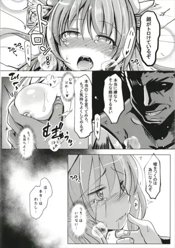 [Kuzirazio] Tokuiten no Inroku Junai no Hebihime Fhentai - Page 18