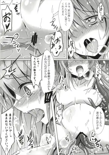 [Kuzirazio] Tokuiten no Inroku Junai no Hebihime Fhentai - Page 26