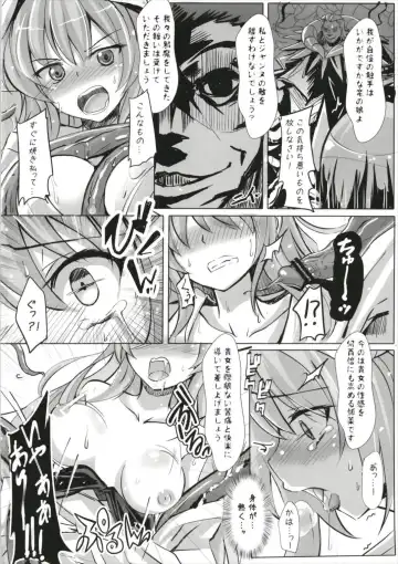[Kuzirazio] Tokuiten no Inroku Junai no Hebihime Fhentai - Page 4
