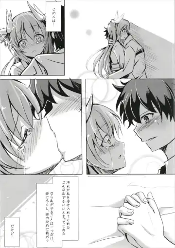 [Kuzirazio] Tokuiten no Inroku Junai no Hebihime Fhentai - Page 9