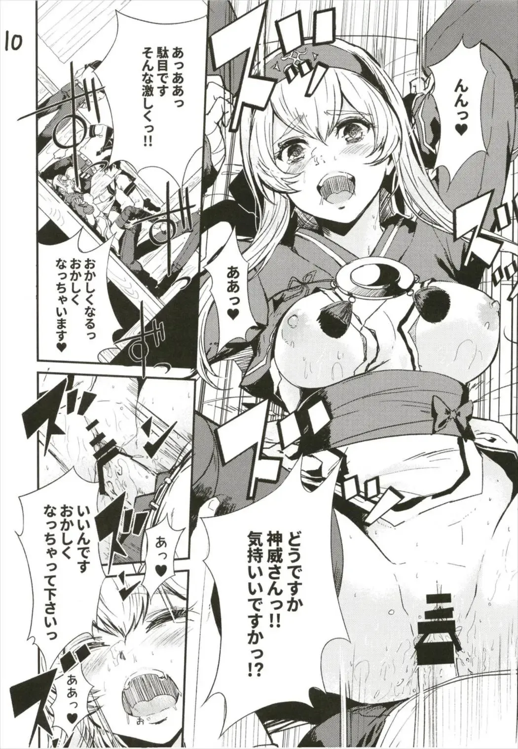 [Alber] Seiyoku Shorikan na Ano Ko ni Koi o Shite. Fhentai - Page 12