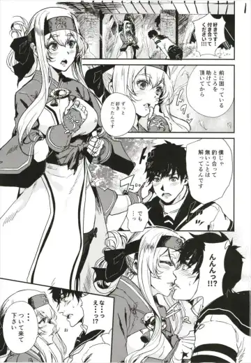 [Alber] Seiyoku Shorikan na Ano Ko ni Koi o Shite. Fhentai - Page 3