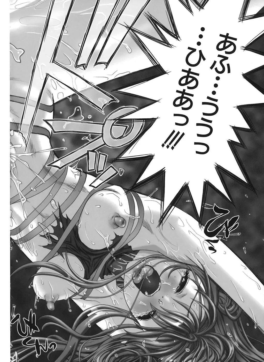 [Nakamura Nishiki] Kurayami ni Saku Hana - A Flower Blooms in the Darkness Fhentai - Page 184