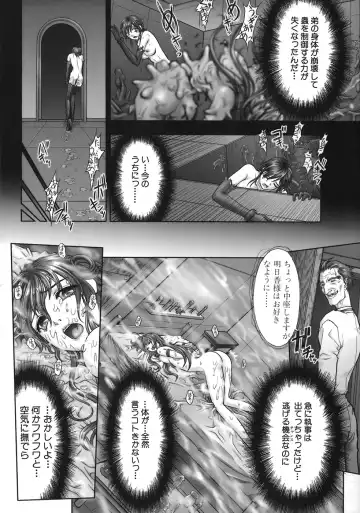 [Nakamura Nishiki] Kurayami ni Saku Hana - A Flower Blooms in the Darkness Fhentai - Page 144