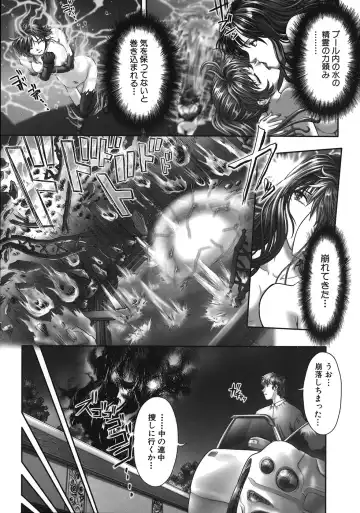 [Nakamura Nishiki] Kurayami ni Saku Hana - A Flower Blooms in the Darkness Fhentai - Page 163