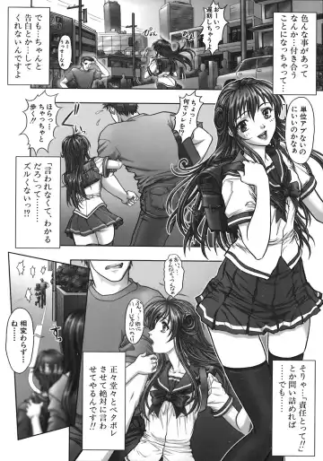 [Nakamura Nishiki] Kurayami ni Saku Hana - A Flower Blooms in the Darkness Fhentai - Page 166