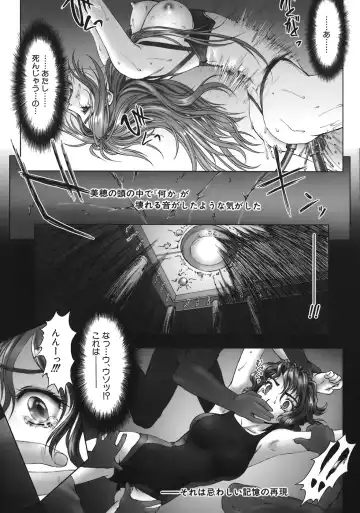 [Nakamura Nishiki] Kurayami ni Saku Hana - A Flower Blooms in the Darkness Fhentai - Page 49