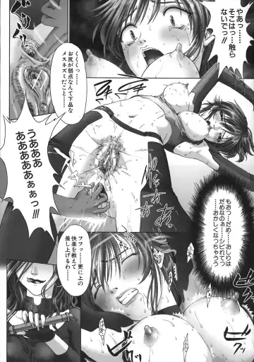 [Nakamura Nishiki] Kurayami ni Saku Hana - A Flower Blooms in the Darkness Fhentai - Page 72