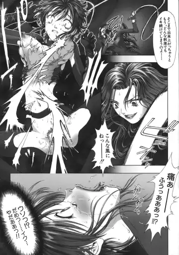 [Nakamura Nishiki] Kurayami ni Saku Hana - A Flower Blooms in the Darkness Fhentai - Page 73