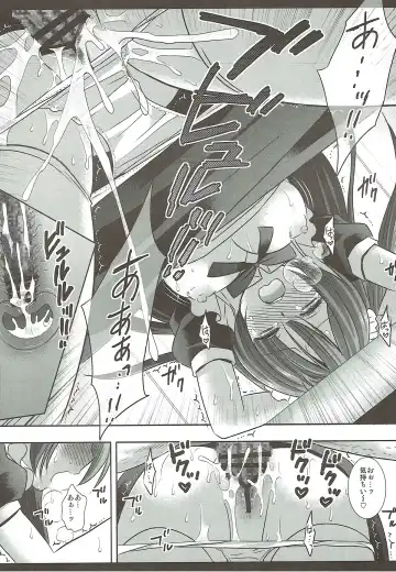 [Nagiyama] Densetsu no Maid Rape Fhentai - Page 16