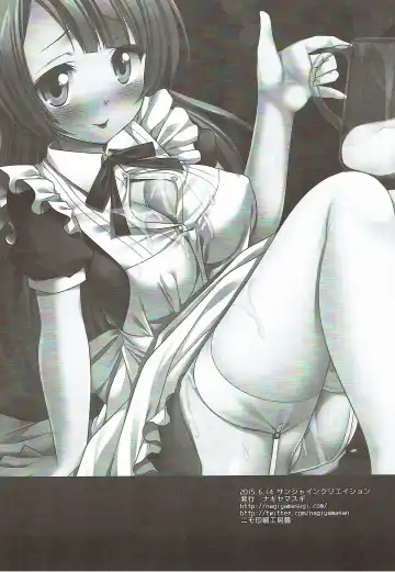 [Nagiyama] Densetsu no Maid Rape Fhentai - Page 18