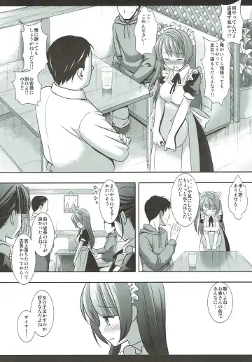 [Nagiyama] Densetsu no Maid Rape Fhentai - Page 3
