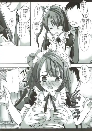 [Nagiyama] Densetsu no Maid Rape Fhentai - Page 5