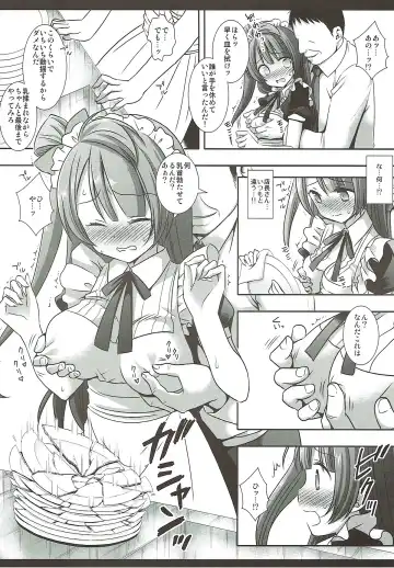 [Nagiyama] Densetsu no Maid Rape Fhentai - Page 6