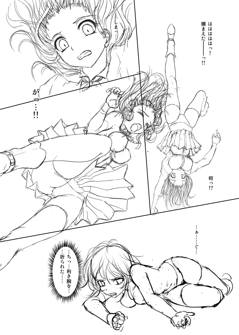 [Kokushi] 過去ネーム集 Fhentai - Page 3