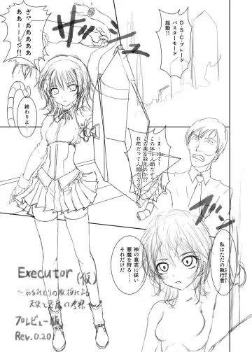 [Kokushi] 過去ネーム集 - Fhentai