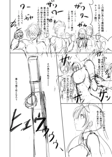 [Kokushi] 過去ネーム集 Fhentai - Page 14