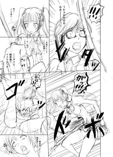 [Kokushi] 過去ネーム集 Fhentai - Page 22