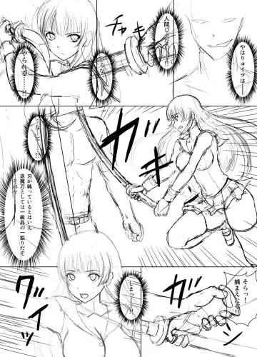 [Kokushi] 過去ネーム集 Fhentai - Page 27