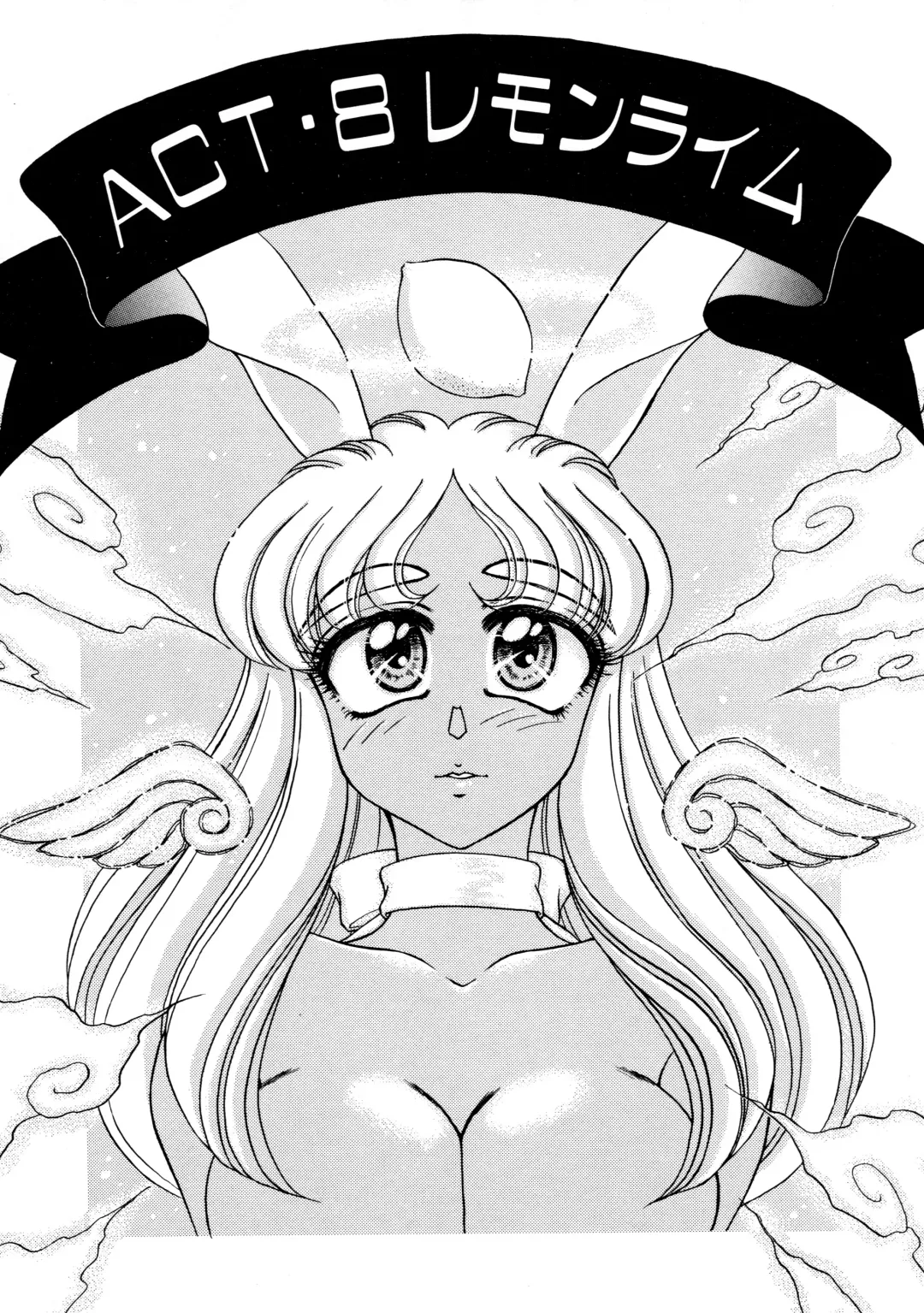 [Usagi Kei] Shiawase With you Fhentai - Page 107