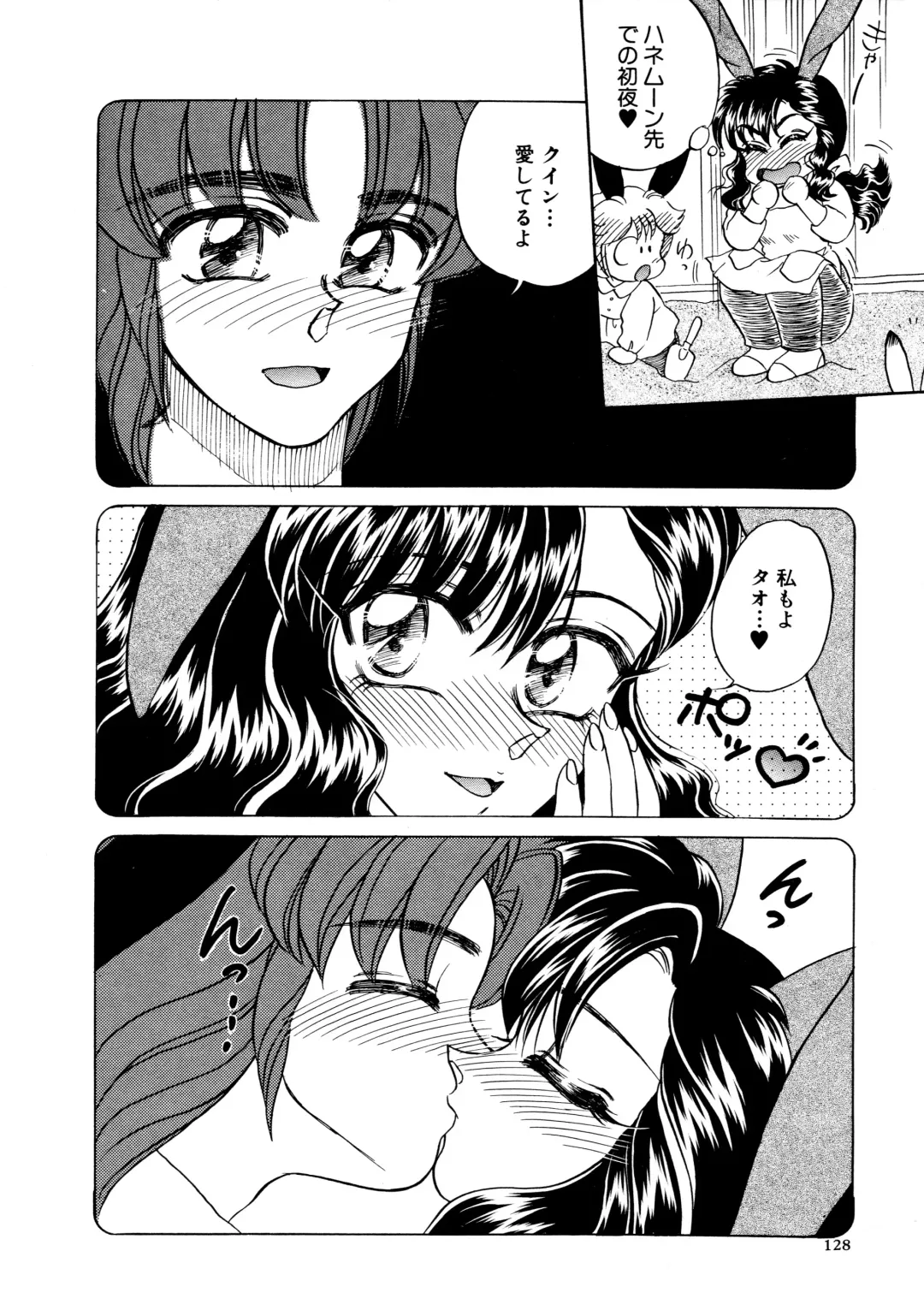 [Usagi Kei] Shiawase With you Fhentai - Page 128