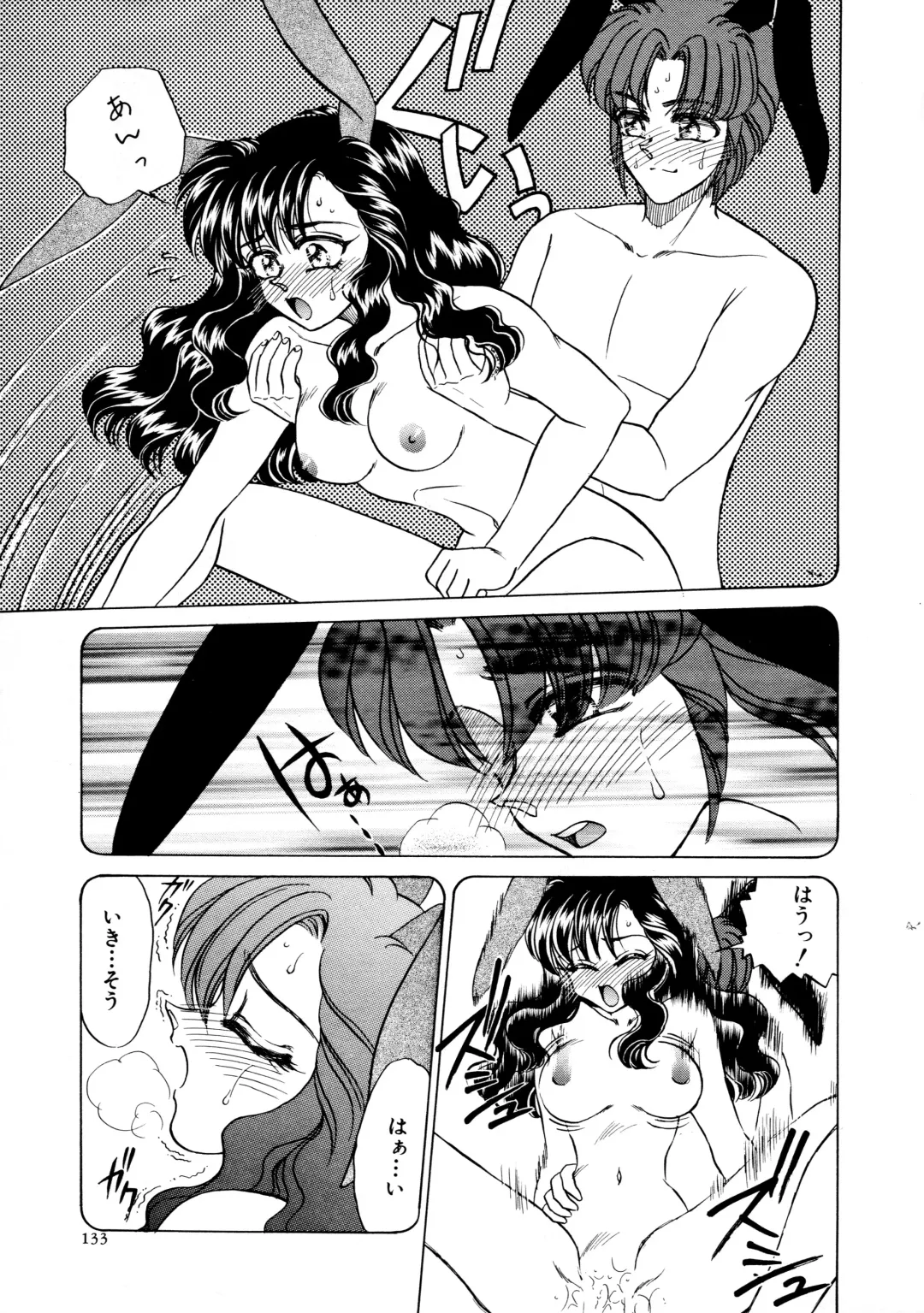 [Usagi Kei] Shiawase With you Fhentai - Page 133