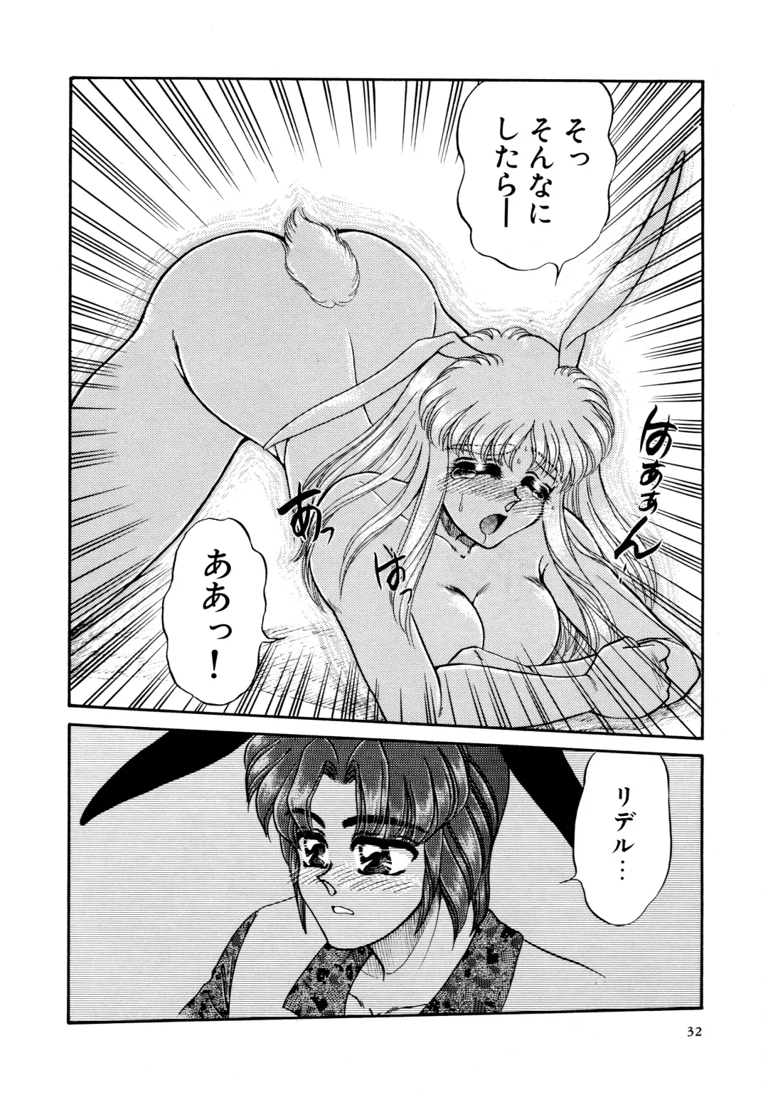 [Usagi Kei] Shiawase With you Fhentai - Page 32