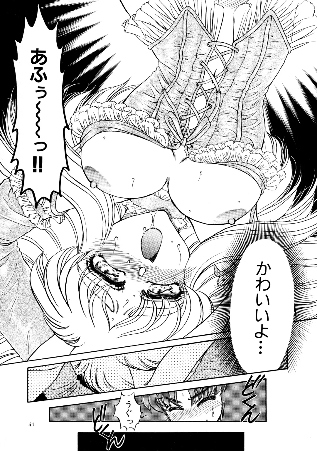 [Usagi Kei] Shiawase With you Fhentai - Page 41