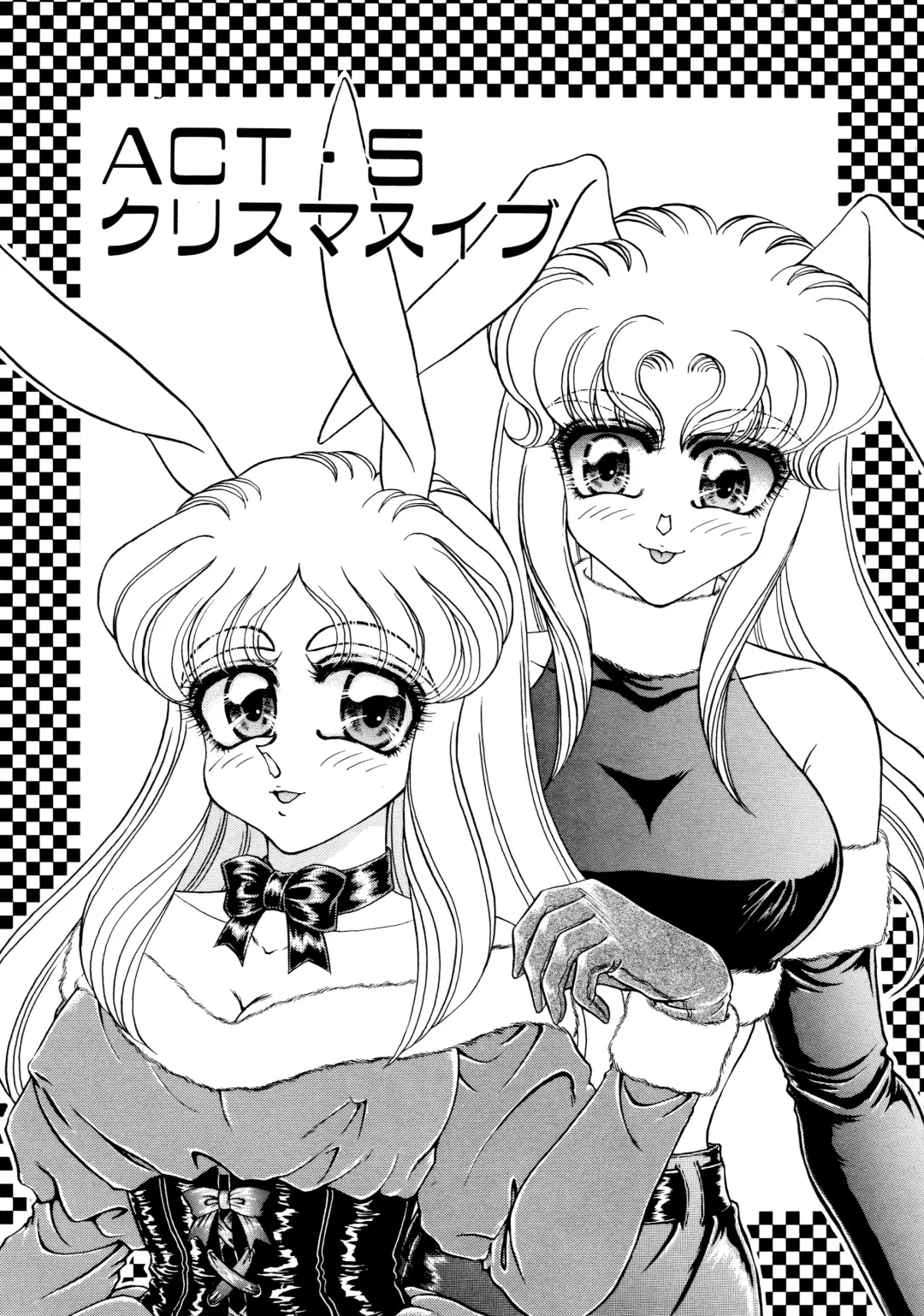 [Usagi Kei] Shiawase With you Fhentai - Page 64