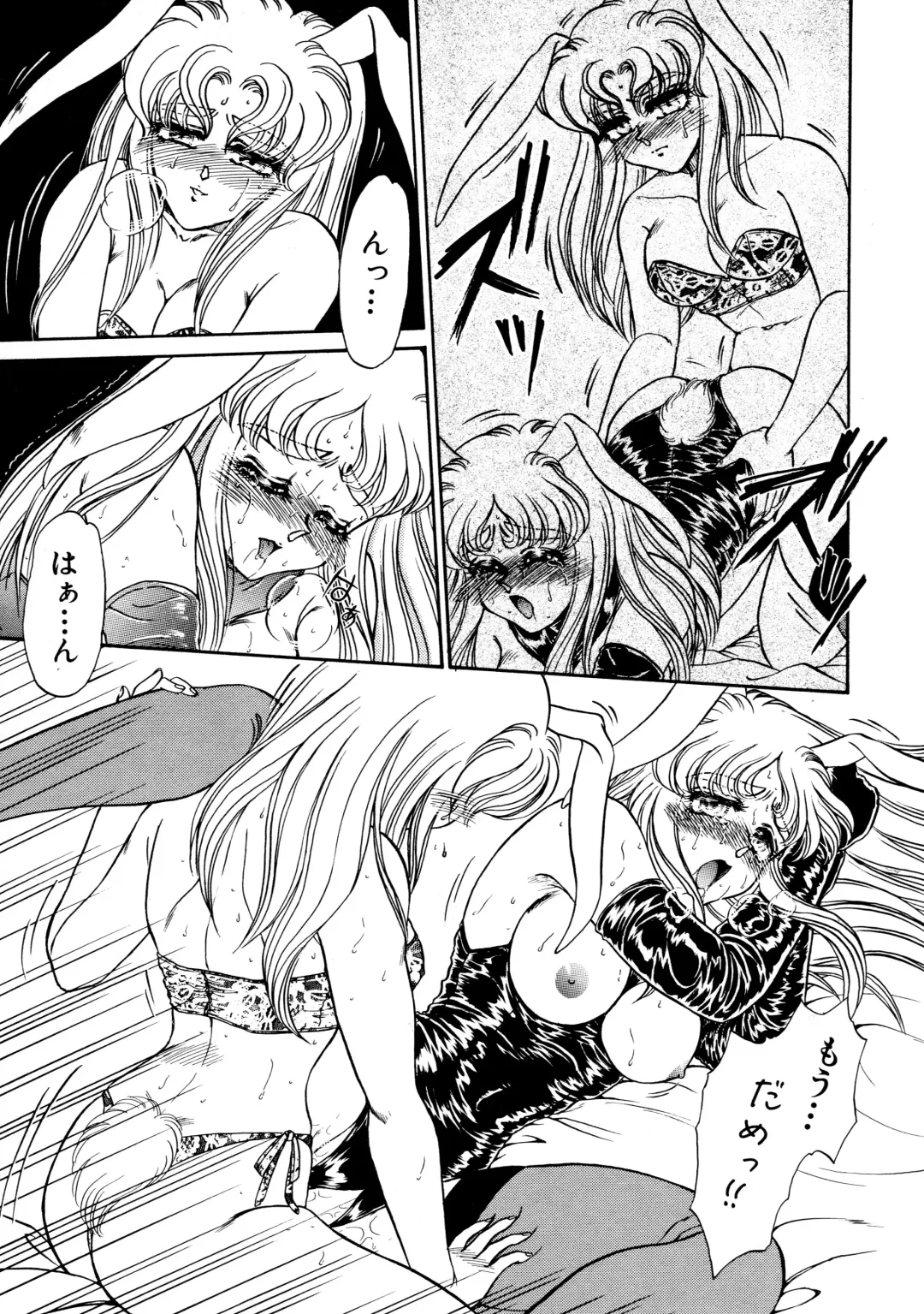 [Usagi Kei] Shiawase With you Fhentai - Page 73