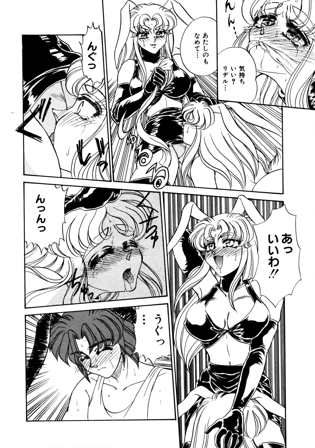 [Usagi Kei] Shiawase With you Fhentai - Page 88