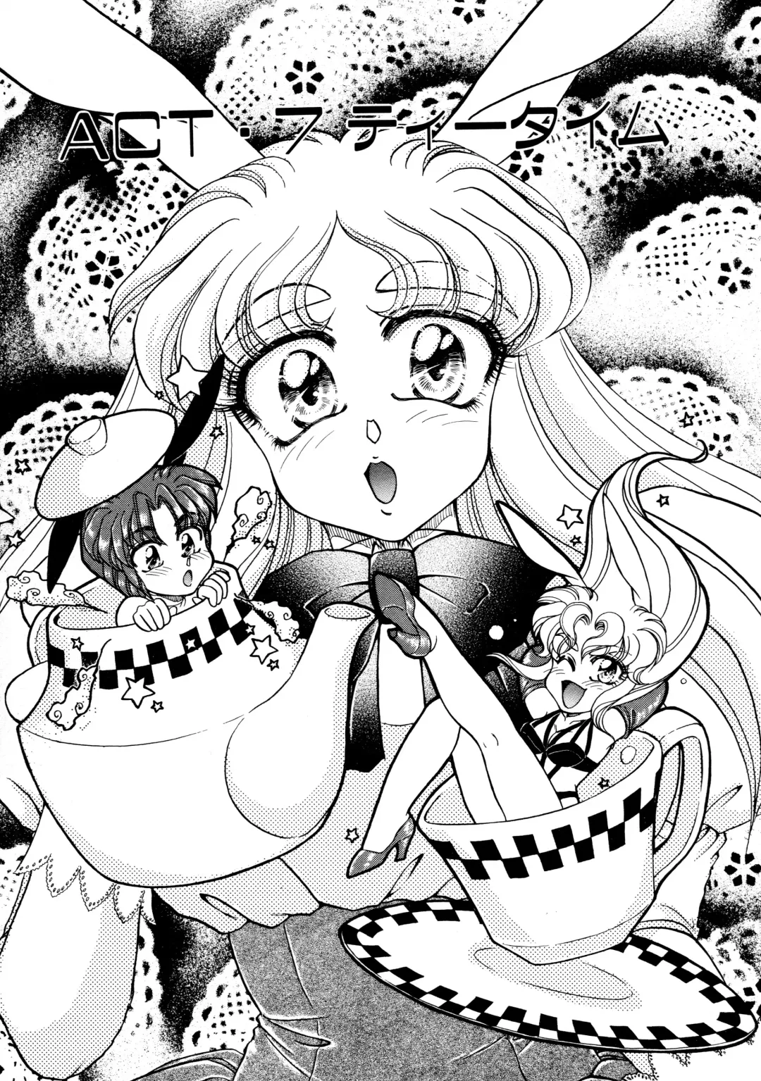 [Usagi Kei] Shiawase With you Fhentai - Page 91