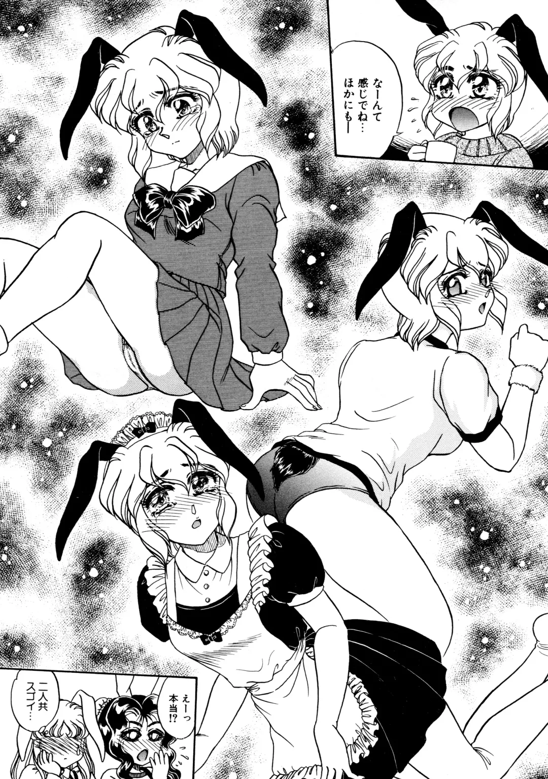 [Usagi Kei] Shiawase With you Fhentai - Page 99