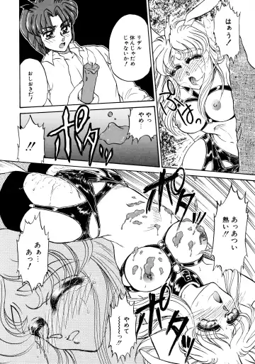 [Usagi Kei] Shiawase With you Fhentai - Page 104