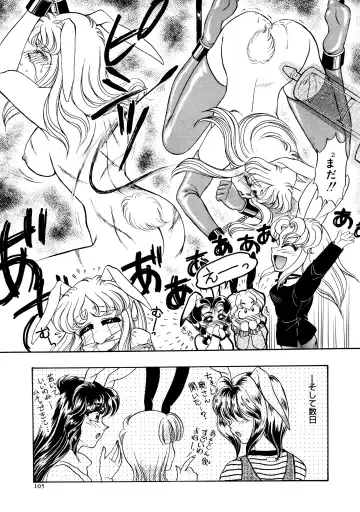 [Usagi Kei] Shiawase With you Fhentai - Page 105