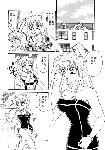 [Usagi Kei] Shiawase With you Fhentai - Page 108