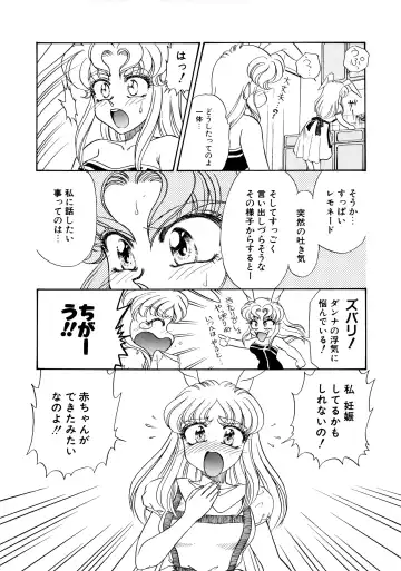 [Usagi Kei] Shiawase With you Fhentai - Page 110