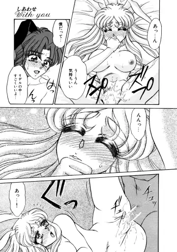 [Usagi Kei] Shiawase With you Fhentai - Page 115