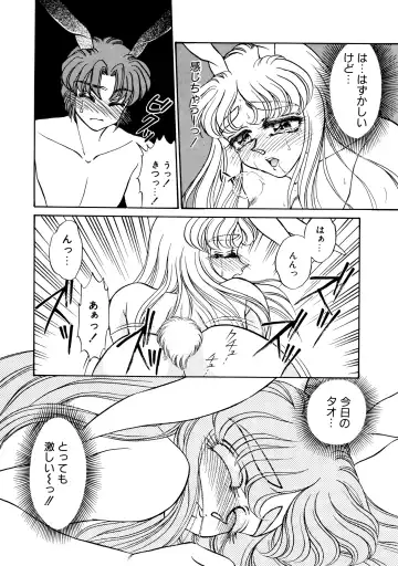 [Usagi Kei] Shiawase With you Fhentai - Page 117