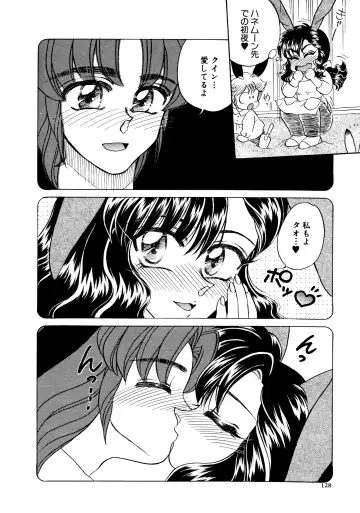 [Usagi Kei] Shiawase With you Fhentai - Page 128