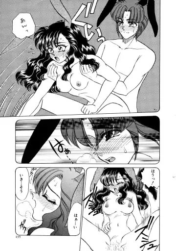 [Usagi Kei] Shiawase With you Fhentai - Page 133